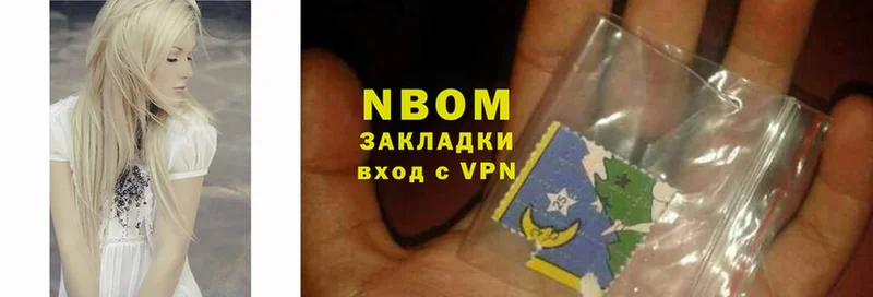 Марки NBOMe 1,8мг  Рузаевка 